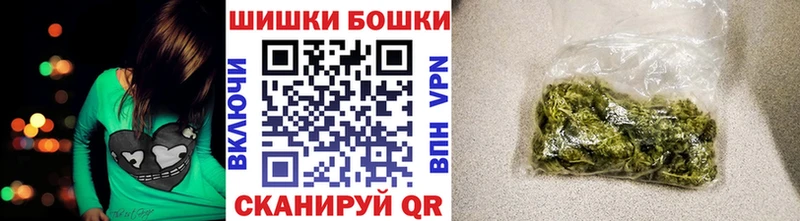 Где продают наркотики Зеленокумск Бошки Шишки СОЛЬ omg ссылка Меф ГАШИШ Псилоцибиновые грибы