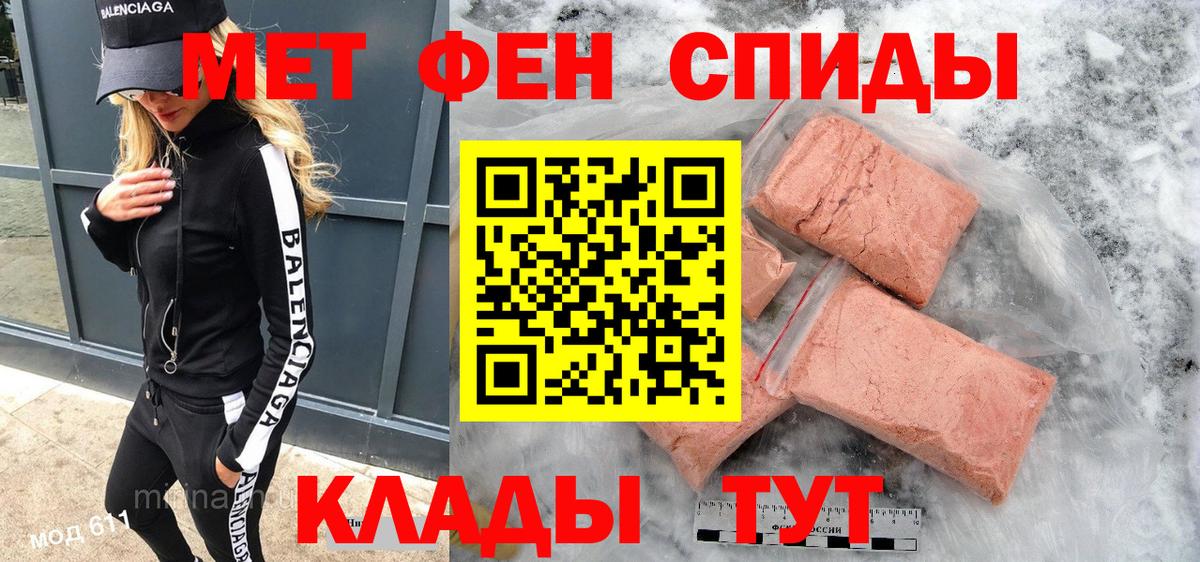 АМФЕТАМИН VHQ Зеленокумск