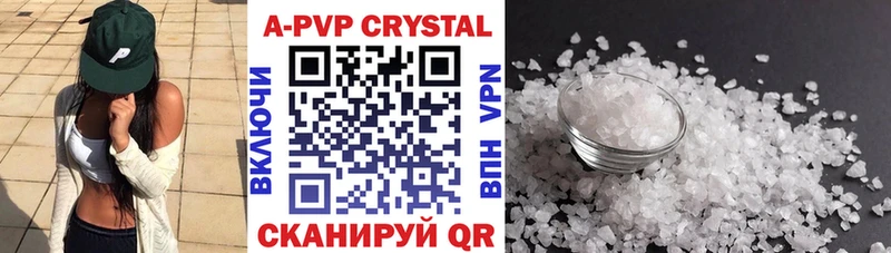 площадка наркотические препараты  купить наркотик  Зеленокумск  A PVP крисы CK  ОМГ ОМГ ссылка 