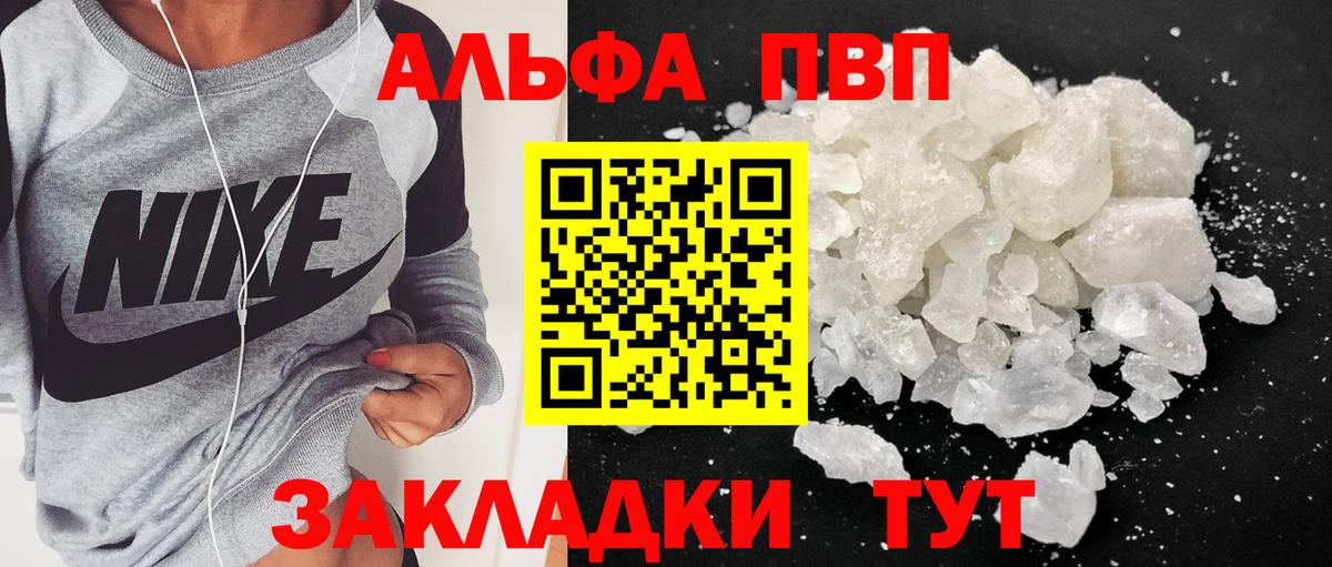 АМФЕТАМИН Зеленокумск