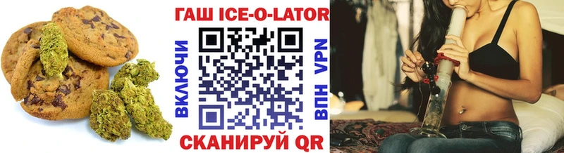 где можно купить   Зеленокумск  Еда ТГК марихуана 