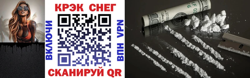 Cocaine VHQ  Зеленокумск 
