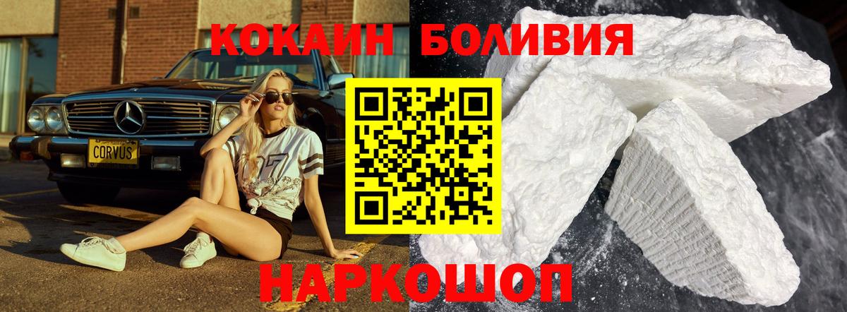 COCAIN 98% Зеленокумск