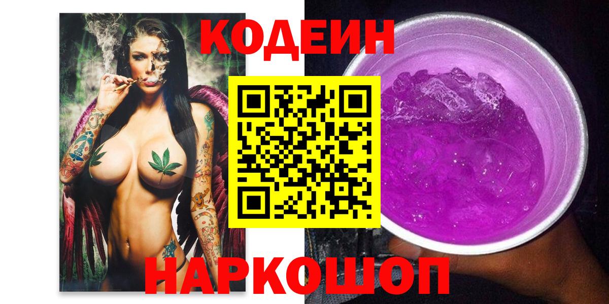 Cocaine  Вход с VPN  Каннабис  Лсд 25  Экстази  ГАШ  Альфа ПВП СОЛЬ кристаллы  Зеленокумск  Меф МЯУ МЯУ  