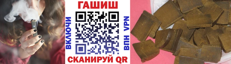 Гашиш 40% ТГК  Зеленокумск 