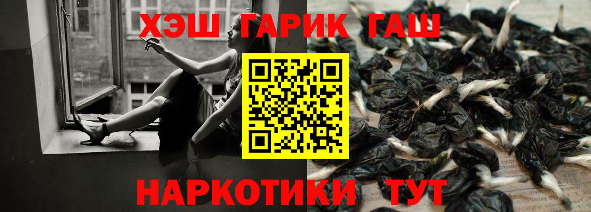 Гашиш хэш  ГАШ  Зеленокумск  Гашиш хэш  Вход с VPN 