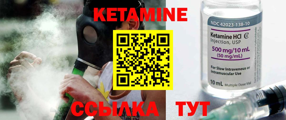 Зеленокумск  КЕТАМИН VHQ  Вход с VPN  blacksprut сайт  Кетамин VHQ 