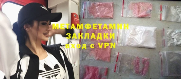 метадон Нязепетровск