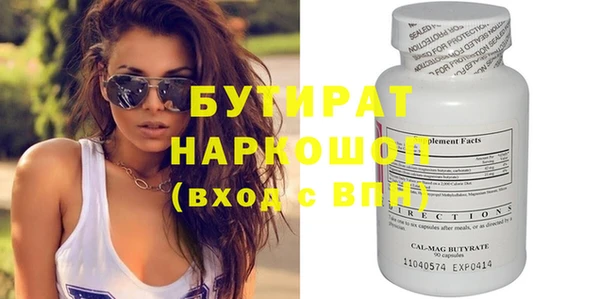 круглые Нягань