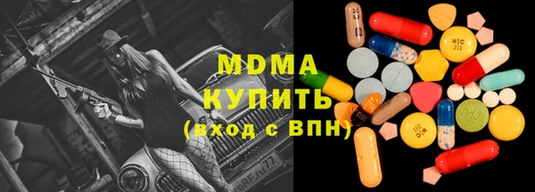 молекула духа Остров
