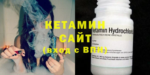 метадон Нязепетровск