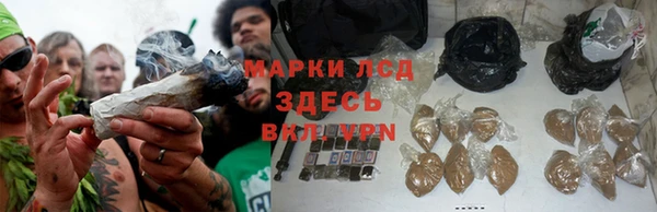 кокаин перу Осинники