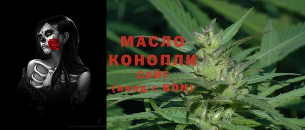 молекула духа Остров