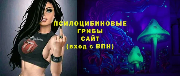 каннабис Осташков