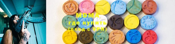 метадон Нязепетровск