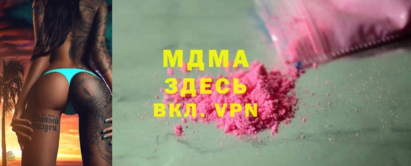 каннабис Осташков