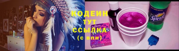 метадон Нязепетровск
