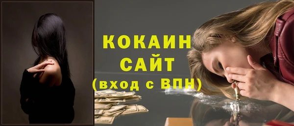 молекула духа Остров