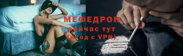 метадон Нязепетровск