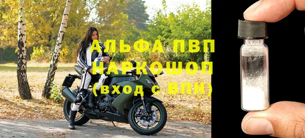 метадон Нязепетровск