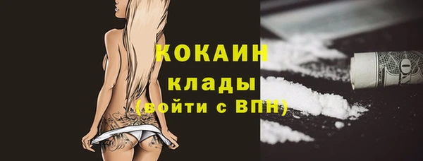 каннабис Осташков