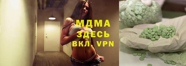 метадон Нязепетровск