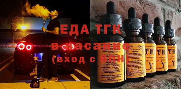 метадон Нязепетровск