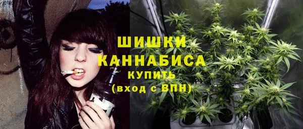 каннабис Осташков