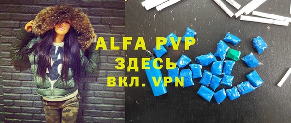 кокаин перу Осинники