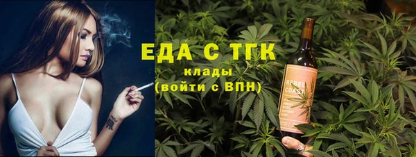молекула духа Остров
