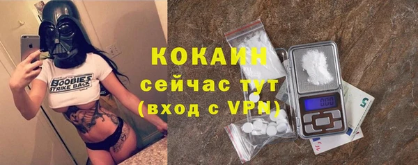 каннабис Осташков
