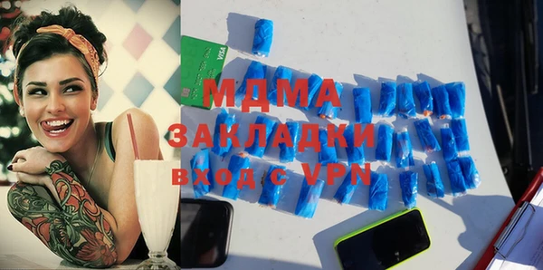 кокаин перу Осинники