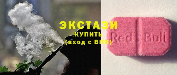 каннабис Осташков