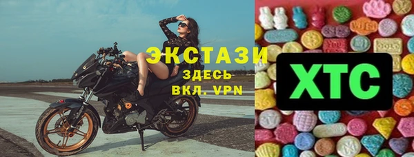 кокаин перу Осинники