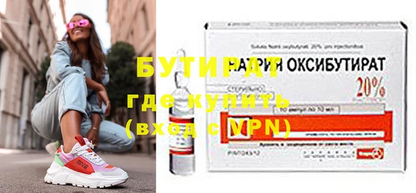 молекула духа Остров