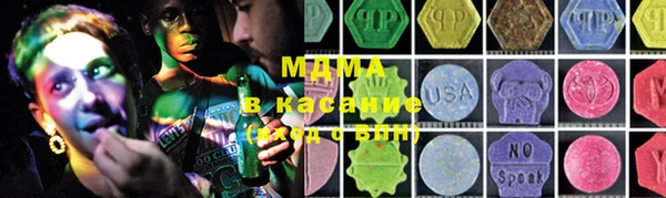 кокаин перу Осинники