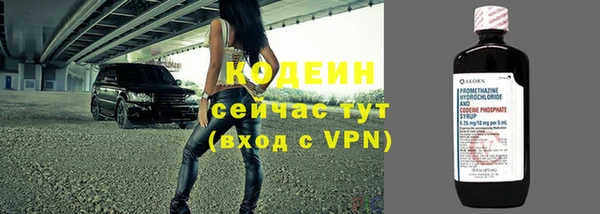 кокаин перу Осинники
