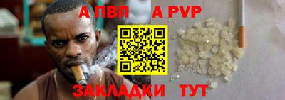 амф Гатчина