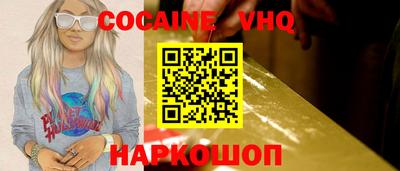 кокаин перу Гагарин