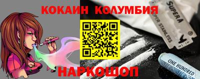 MESCALINE Апшеронск