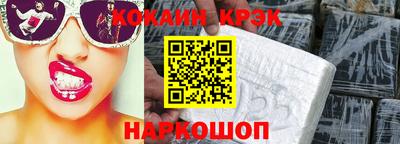 кокаин перу Гагарин
