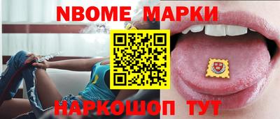 мефедрон Апрелевка