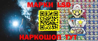 кокаин перу Гагарин
