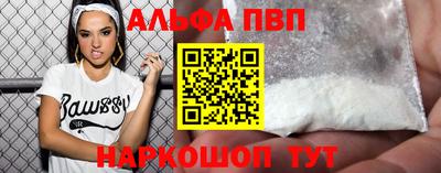 MESCALINE Апшеронск