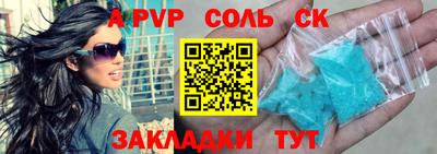 кокаин перу Гагарин