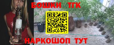 герыч Донецк