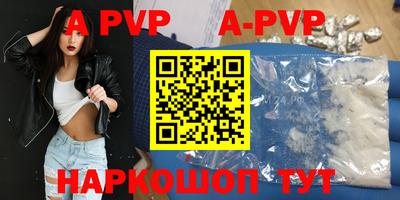 мефедрон Апрелевка