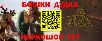 каннабис Гай