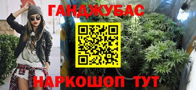 кокаин перу Гагарин