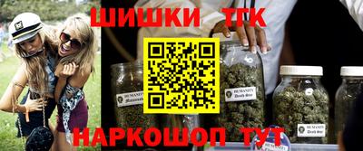 каннабис Гай